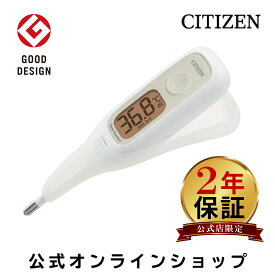 【2年保証】 シチズン 体温計 振動 CTEB720VA 予測 式 30秒 早い 脇 見やすい 予測式 実測式 正確 音 震える 電子体温計 防水 家庭用 検温 大きな文字 検温器 バックライト 体温計測 振動式体温計 バック ライト 付き ぴたッチメント付属 送料無料