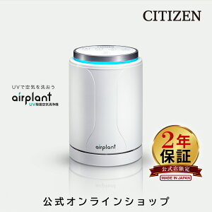 y2Nۏ؁z V`Y UV C@ APUA910  UV-C airplant LEDCg(8F) ԕ EBX} RpNg ^ É HEPA tB^[ PM2.5 ԕǑ΍ ItBX t ^oR ybg L ΍