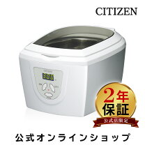 楽天市場】超音波洗浄機 sw5800の通販 