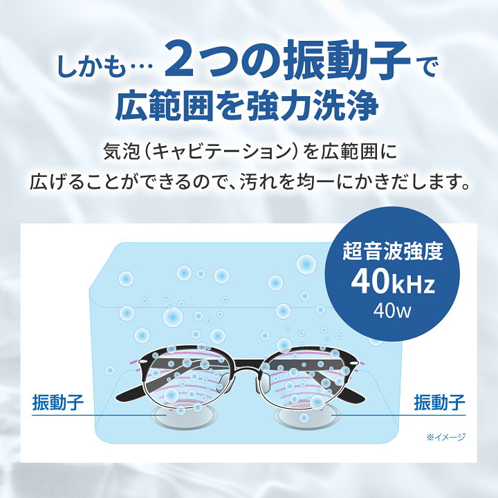 楽天市場】【楽天52週連続売上NO.1】 洗浄液 プレゼント 2年保証 