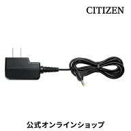 シチズン 純正 上腕式血圧計用 ACアダプター AC-230CZ-J1 上腕式 血圧計 CHUN3801 CHUH5331 CHUG3301等に…