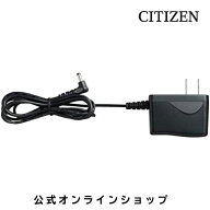 シチズン 純正 上腕式血圧計用 ACアダプター AC-230CZ-J1 上腕式 血圧計 CHUH533 CHUG330等に対応 別売 …