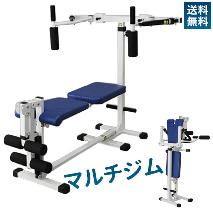 楽天市場】トレーニングマシン 負荷調節機能付マルチジム 【ナツキ 