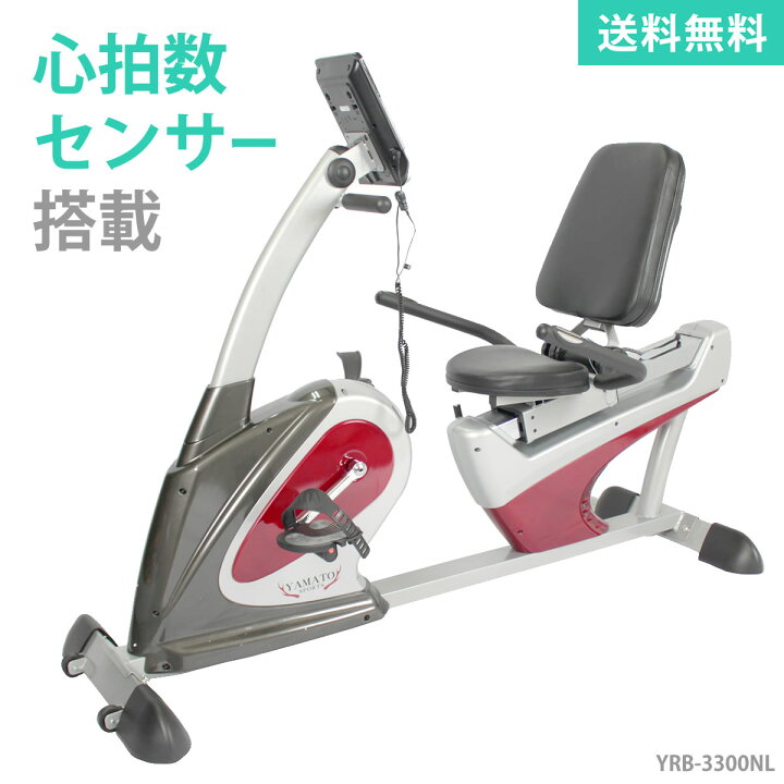 楽天市場】フィットネスバイク リカンベントバイク エアロバイク 