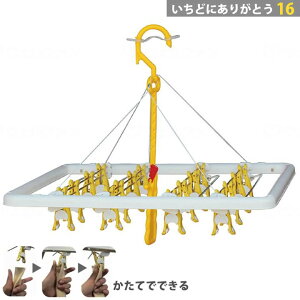 G݁Expi ǂɂ肪Ƃ16 Image Craft  pnK[