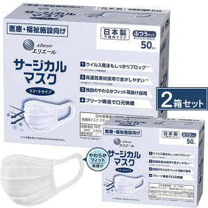 }XN GG[ T[WJ}XN X}[g^Cv ӂTCY 50 2/5/24 { 剤 21001202 G݁Expi  ĝ