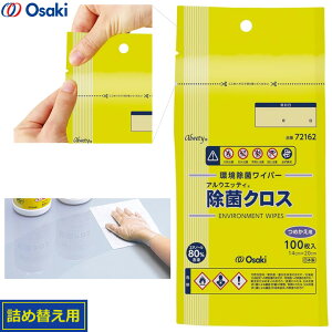 G xpi AEGbeB ۃNX lߑւp 100 {g^Cvp IITLfBJ 72162 EFbgeBbV