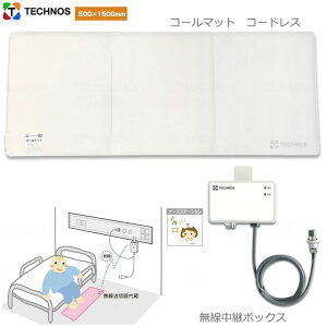 pj h~ ZT[ R[}bgER[hX 150×50(cm) yeNmXWpz yHC-R(MSR4-1500) HC-3(MS1500R)̌piz yz y mZT[ ΍z yFmǁz