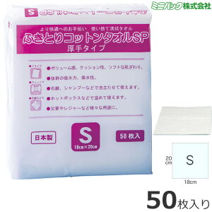 G݁Expi ӂƂRbg^ISP ~jpbN^I S  50 ~jpbN MPT-1820-50