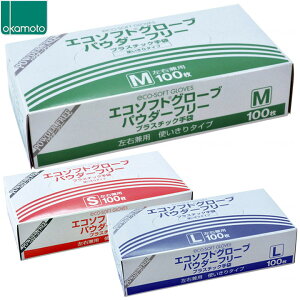 G݁Expi GR\tgO[u(pE_[t[ ) 100 S/M/L  ĝ IJg OM-370