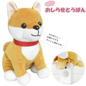 G݁Expi ԂI点Ƃ΂  ʂ ׂ b e!H[ Qnd@ MC-U01-DG hV̓ v[g Mtg 蕨