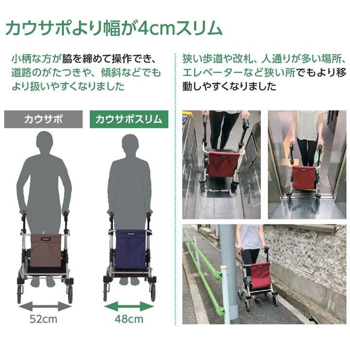 楽天市場】シルバーカー くらしサポート歩行車スムーディ 買物用 