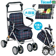 シルバーカー テイコブ ST07 幸和製作所 大容量 手押し車 高齢者 老人用 押し車 シルバーカート シニアカ…