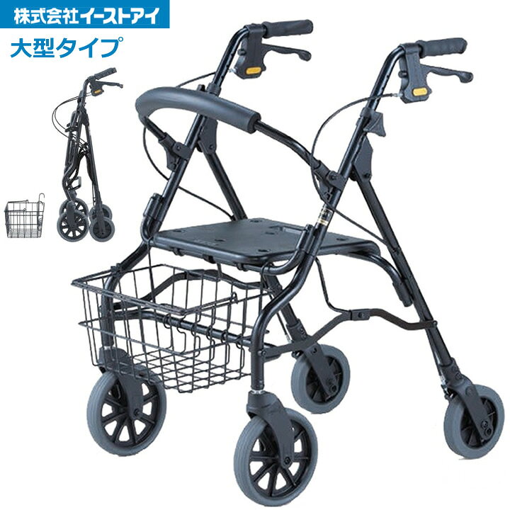 楽天市場】シルバーカー セーフティーアーム ロレータ 大型タイプ 