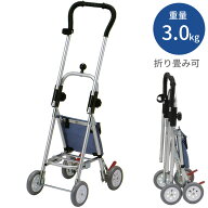 シルバーカー 軽量 コンパクト コメット ベーシックタイプ 五十畑工業 H034 手押し車 老人用 高齢者 押し…