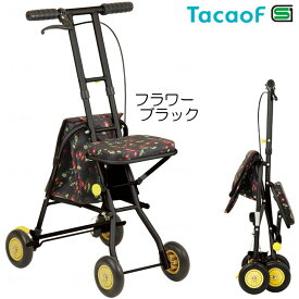 シルバーカー 軽量 テイコブ(TacaoF) プチカ 幸和製作所 SICP01 手押し車 老人用 高齢者 押し車 おしゃれ 座れる シルバーカート シニアカート 買い物カート ショッピングカート コンパクト おしぐるま プレゼント ギフト 介護