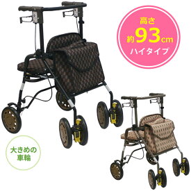 シルバーカー シンフォニー EVO 島製作所 手押し車 老人用 高齢者 押し車 おしゃれ シルバーカート シニアカート 買い物カート ショッピングカート プレゼント ギフト 介護