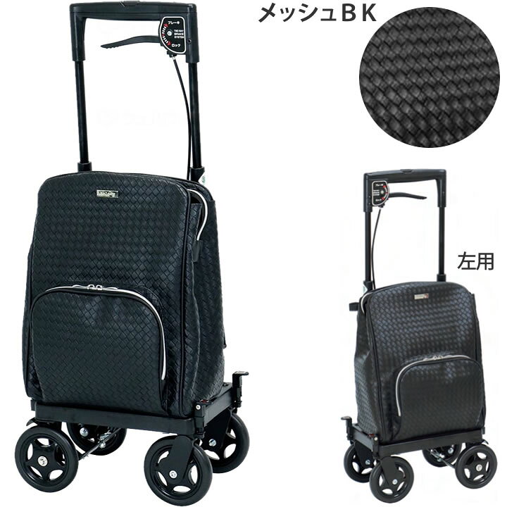 楽天市場】シルバーカート メロディプリモ ローズ柄R キルティングBK 