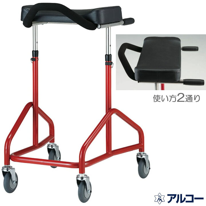 楽天市場】歩行器 アルコースリム 歩行車 コンパクト 星光医療器 