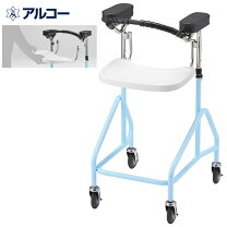 楽天市場】シルバーカー 肘置きの通販