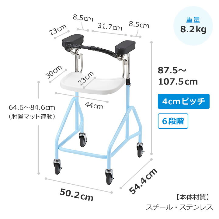 楽天市場】シルバーカー アルコーフィット 歩行車 室内用 歩行器 押し 