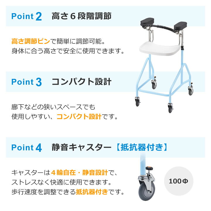 楽天市場】シルバーカー アルコーフィット-T 抵抗器付き 歩行車 室内用 
