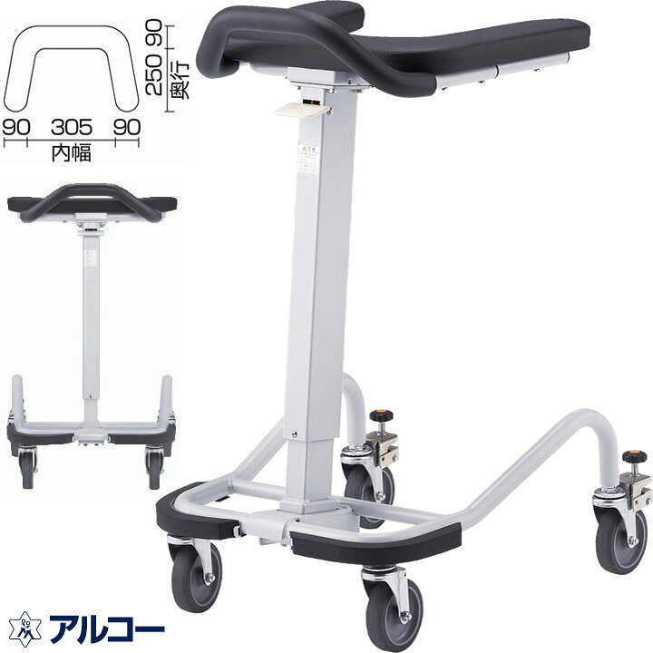 楽天市場】シルバーカー 歩行器 アルコーSK型ミニ コンパクト 歩行車 