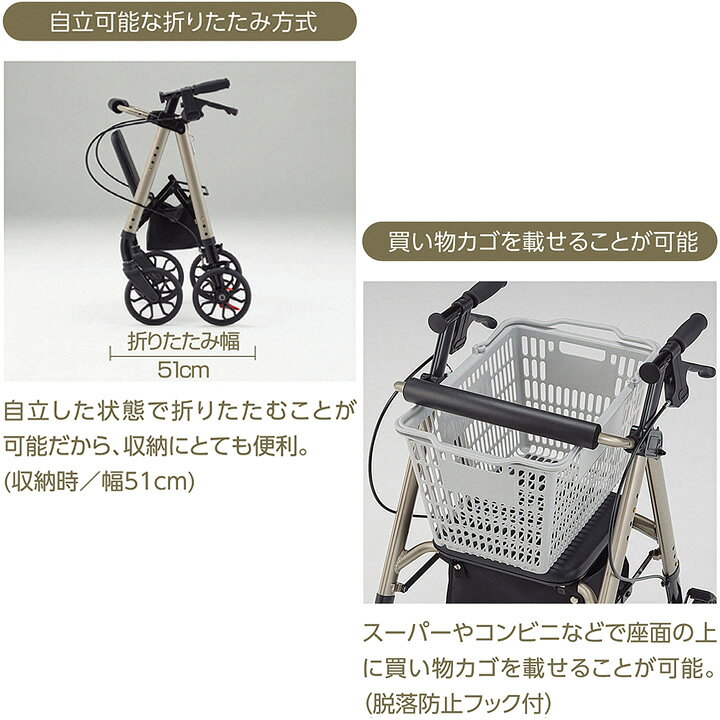 歩行器 Consultaragora 手押し 車 老人 スタイリッシュ シルバー カー おしゃれ シルバーカー アルコーステラ 星光医療器 100660 歩行車 手押し車 老人用 高齢者 押し車 シルバーカート シニアカート 買い物カート ショッピングカート プレゼント ギフト 介護 敬老の日 ケンクル