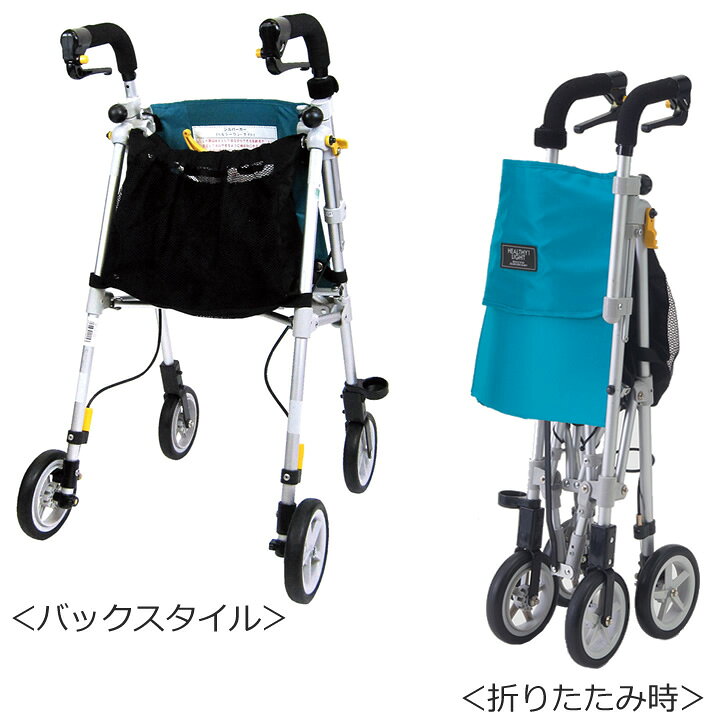楽天市場】シルバーカー ヘルシーワンライト 【ウィズワン（象印 