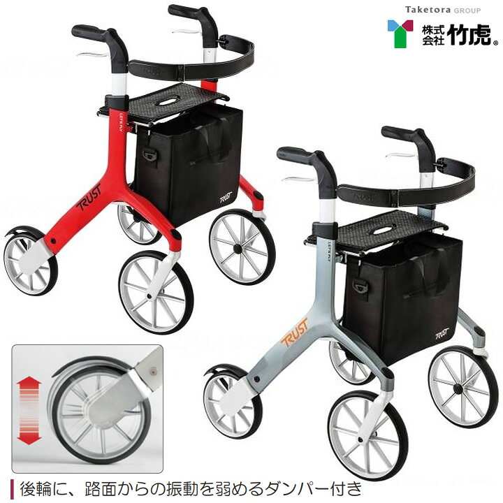 楽天市場】シルバーカー レッツフライ 歩行車 竹虎 118101 118100 
