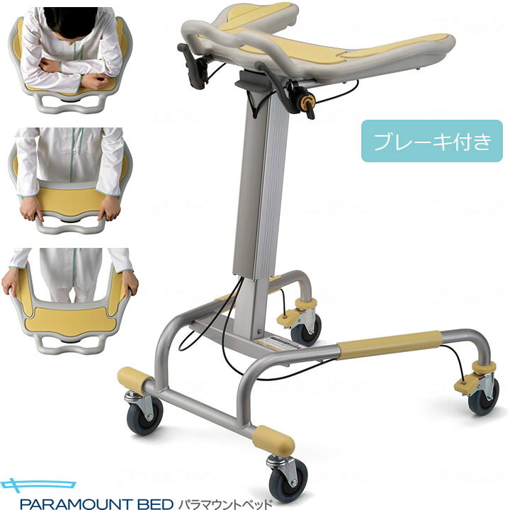 楽天市場】シルバーカー ユニバーサルデザイン 歩行補助器 ブレーキ 