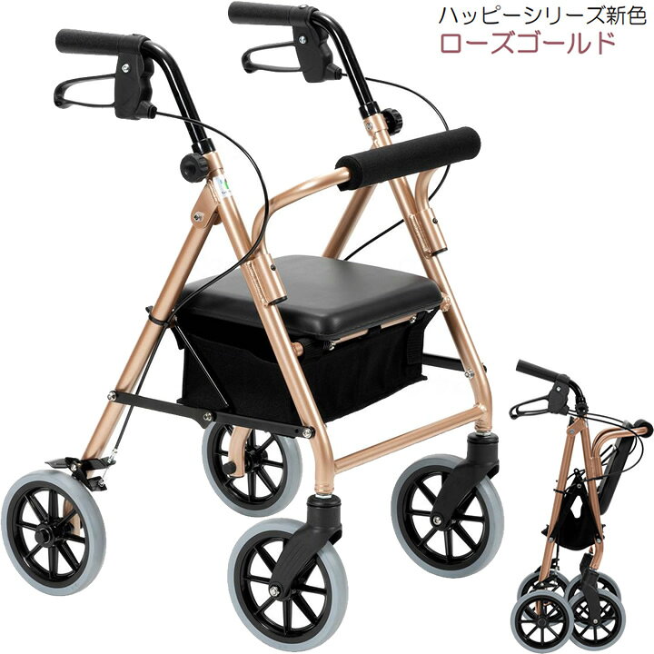楽天市場】シルバーカー 歩行車 ハッピーIII ミニ 竹虎 117093 117092 