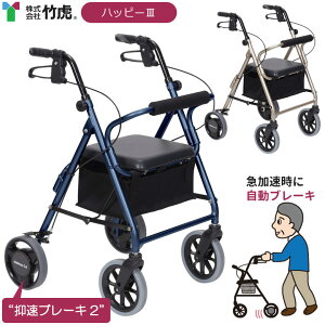 歩行補助 竹虎 ショッピングカート」の人気商品一覧・価格比較 - 価格.com