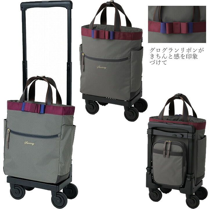 楽天市場】スワニー ショッピングカート ルバンド(M18) D-640 SWANY M 