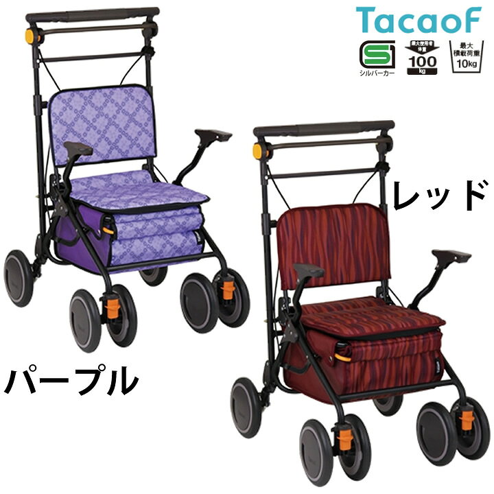 楽天市場】シルバーカー カゴノアL 幸和製作所 SLT08 手押し車 老人用 