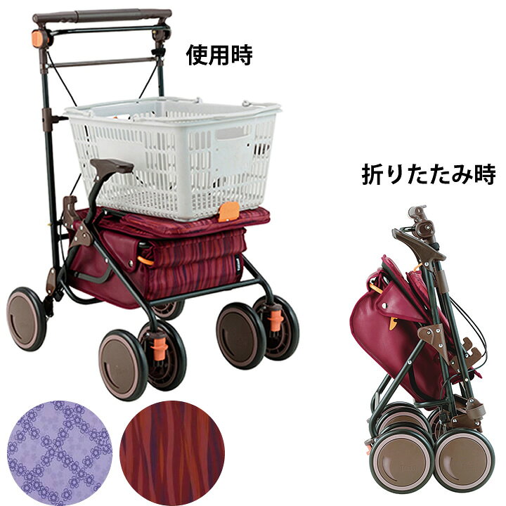 楽天市場】シルバーカー カゴノアL 幸和製作所 SLT08 手押し車 老人用 