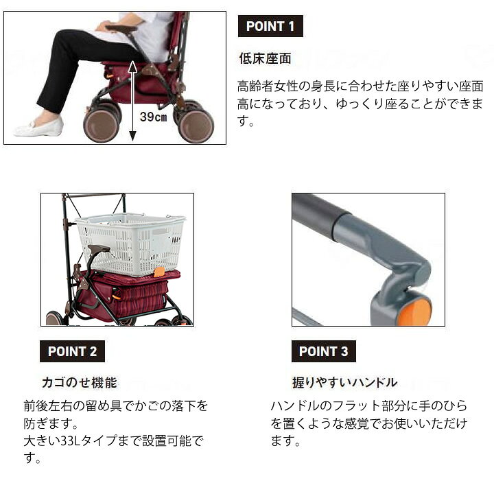 楽天市場】シルバーカー カゴノアL 幸和製作所 SLT08 手押し車 老人用 
