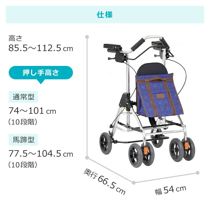 楽天市場】シルバーカー テイコブリトルF 幸和製作所 WAW03 歩行車 