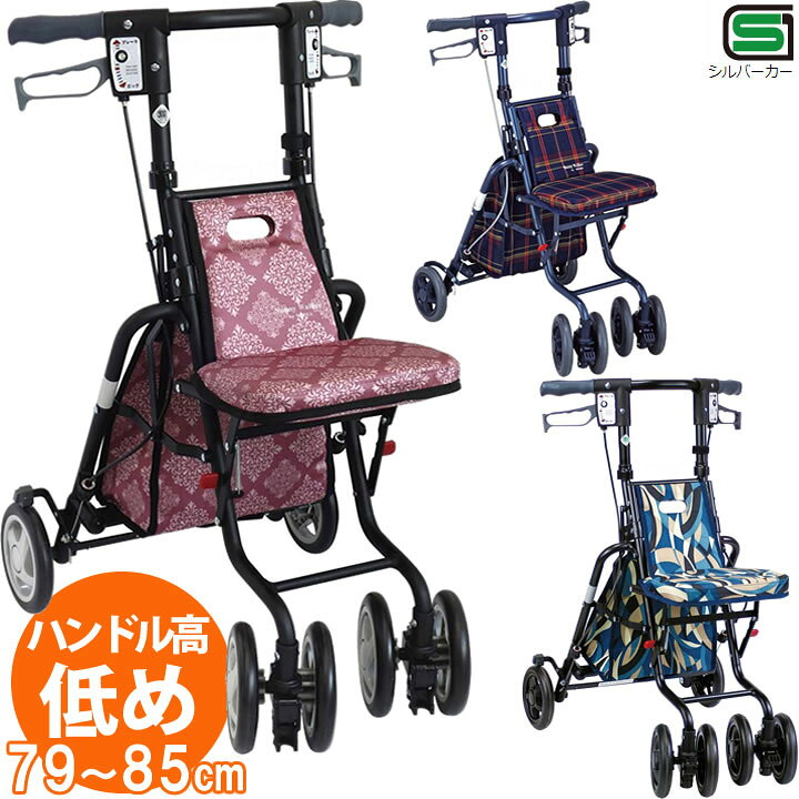 楽天市場】シルバーカー サニーウォーカーSP（小） 島製作所 手押し 