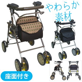 シルバーカー シンフォニーAR 【島製作所】 【送料無料】 【手押し車 老人用 高齢者 押し車 おしゃれ】 【シルバーカート シニアカート 買い物カート】 【プレゼント 贈り物 ギフト】