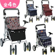 シルバーカー パレード 島製作所 おしゃれ 座れる 座面付き 手押し車 老人用 高齢者 押し車 おしゃれ 座…