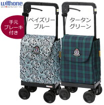 楽天市場】ショッピングカート 象印ベビーの通販