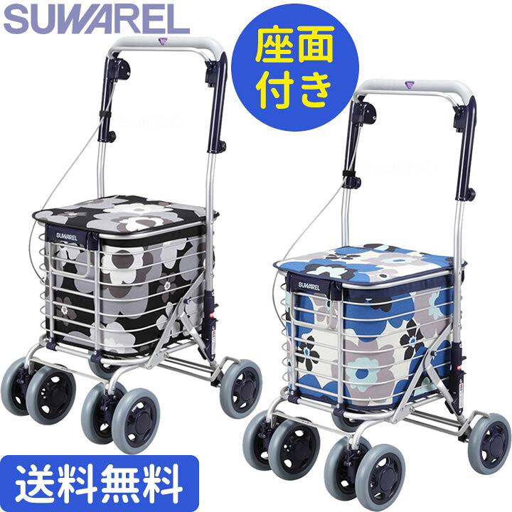 楽天市場】シルバーカー ワイヤーカート スワレル（花柄） ネイビー 