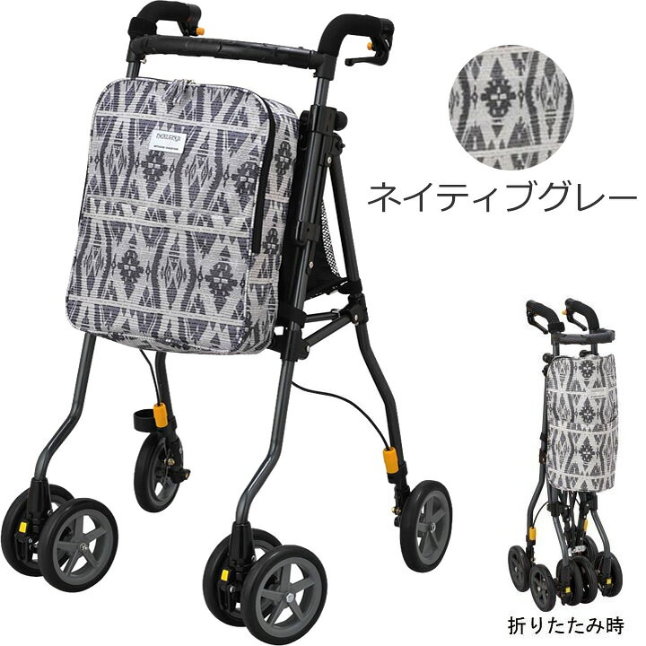楽天市場】シルバーカー ヘルシーワンW ウィズワン（象印ベビー） H1W 