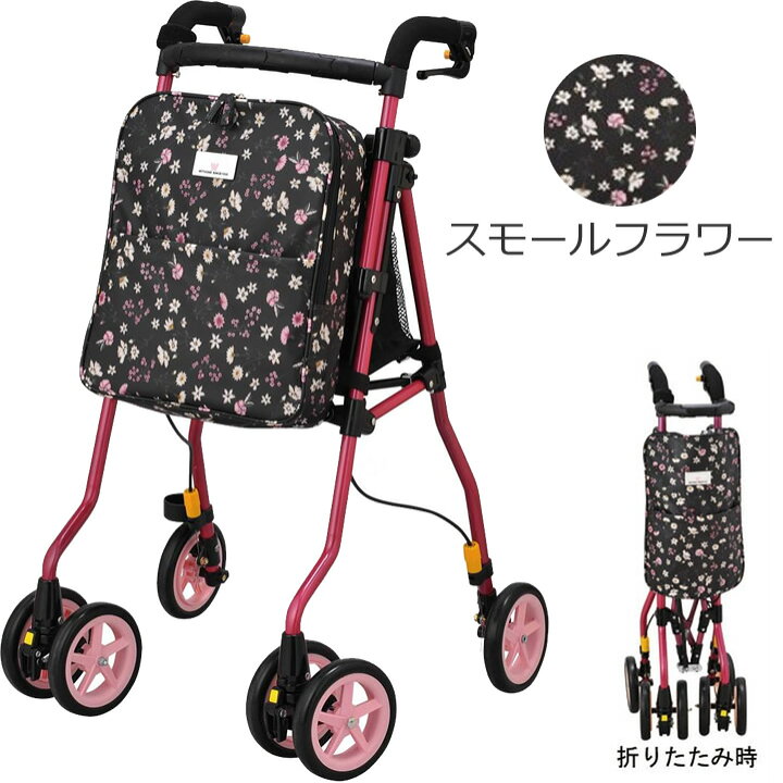 楽天市場】シルバーカー ヘルシーワンW ウィズワン（象印ベビー） H1W 