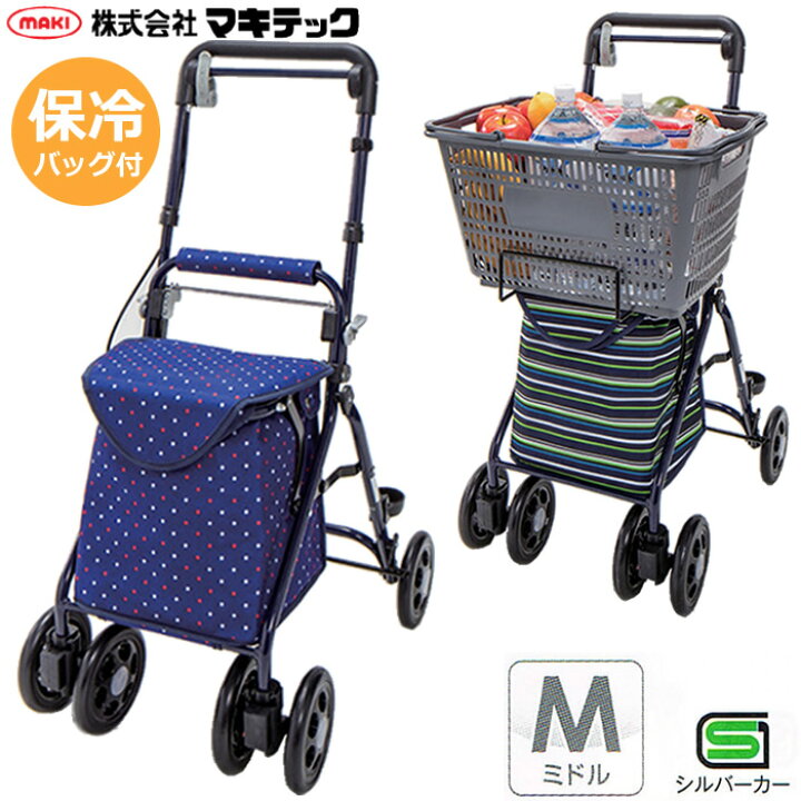 楽天市場】シルバーカー らくらくスリムバスケット マキテック(マキ 