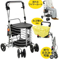 【楽天1位】シルバーカー 座れる ハーモニーAL2 島製作所 ハーモニーALII 手押し車 老人用 高齢者 押し車…
