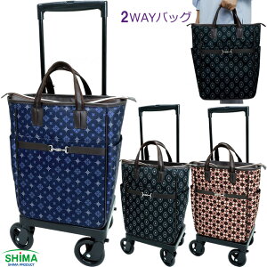 シルバーカート メロディ トートグレイス 島製作所 横押し ショッピングカート 買い物カート おしゃれ 保冷 キャリーカート 4輪 シルバーカー 敬老の日 プレゼント ギフト 介護