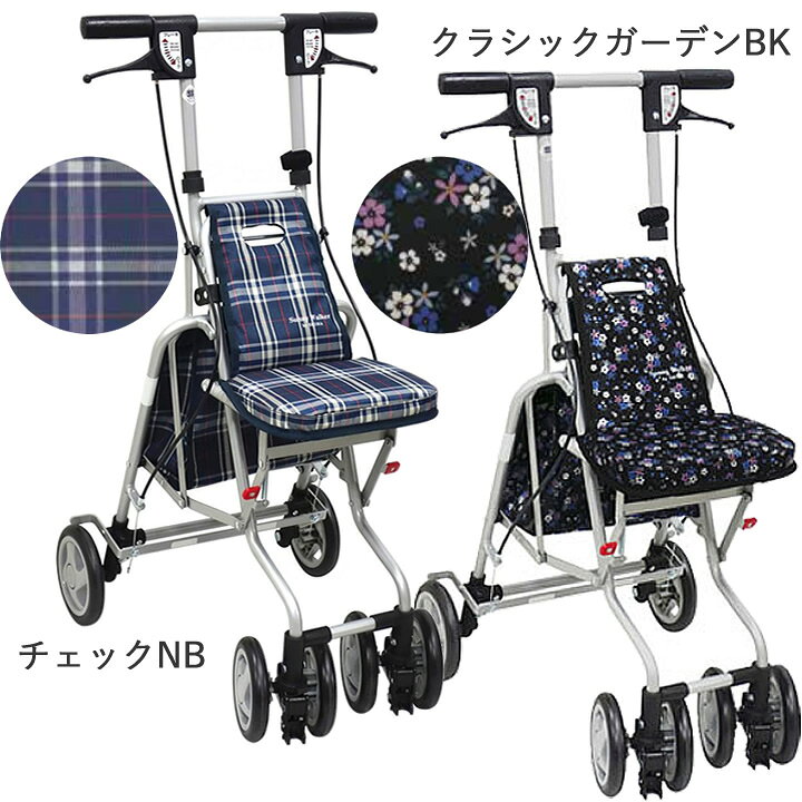 シルバーカー サニーウォーカー AW-RB 【島製作所】 【手押し車 老人用 高齢者 押し車】 【シルバーカート シニアカート】 【おしゃれ】 【プレゼント 贈り物 ギフト】 【送料無料】 ケンクル ★7 19-26 P最大26倍★-サニーウォーカーAW-用 前輪キャスターバネ 島製作所 JAN kt284875 取寄品 歩行関連 シルバーカー その他(シルバーカー)-
