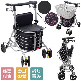 シルバーカー シンフォニーバスケットSP 島製作所 手押し車 老人用 高齢者 押し車 歩行車 おしゃれ シルバーカート シニアカート 買い物カート ショッピングカート カゴ乗せ プレゼント ギフト 介護カート